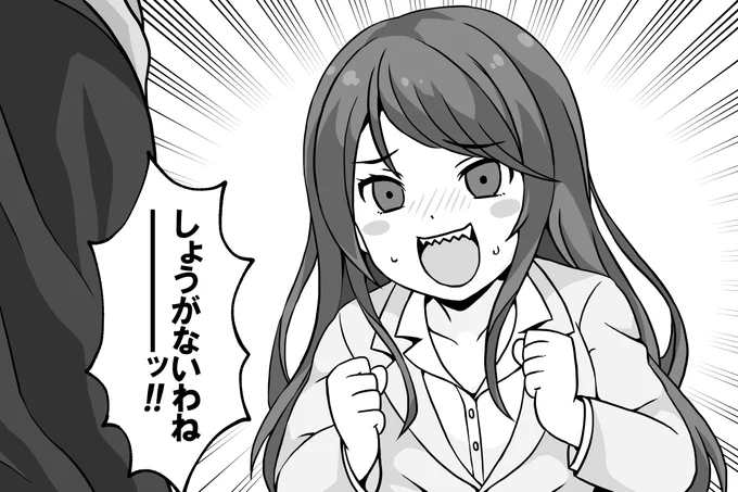 #3年0組黒板新聞
りんごちゃんがしっくりくる20代女教師
(男子高校生の日常パロ)

「本当ダメね神田くんはー!!!」 