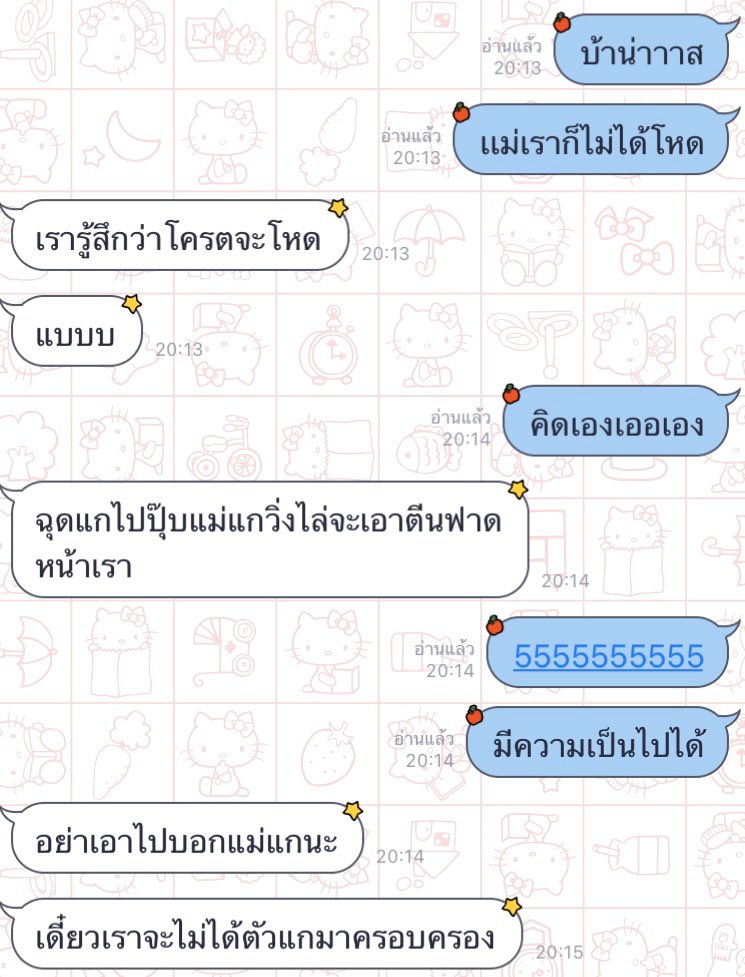 destax_'s tweet photo. คณะตลกปะล่ะ #รีฟอลฟรี #rtฟอลฟรี #รีฟรีฟอล https://t.co/wBo7i8XAtm
