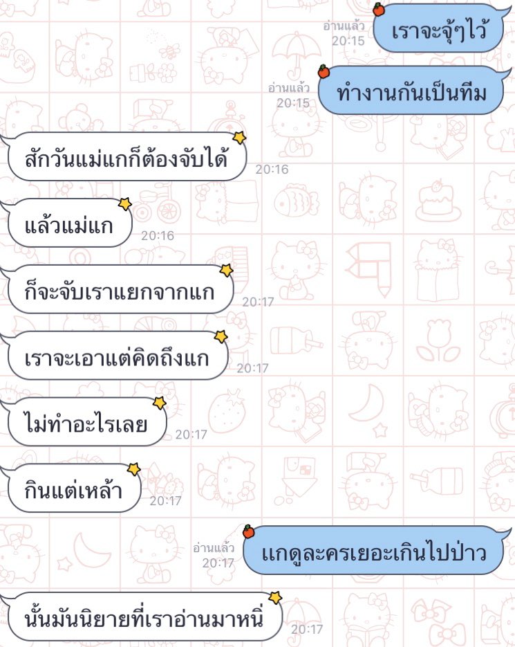 destax_'s tweet photo. คณะตลกปะล่ะ #รีฟอลฟรี #rtฟอลฟรี #รีฟรีฟอล https://t.co/wBo7i8XAtm