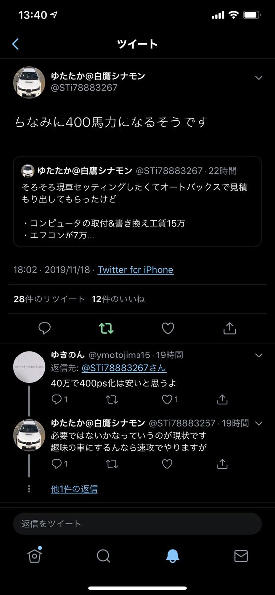 後世に残したいツイッター峠名言集 Twitter Search