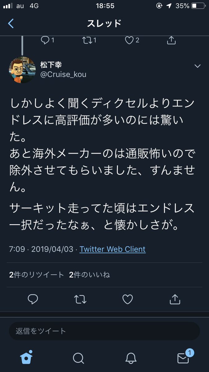 後世に残したいツイッター峠名言集 Twitter Search 後世に残したいツイッター峠名言集 Twitter Search