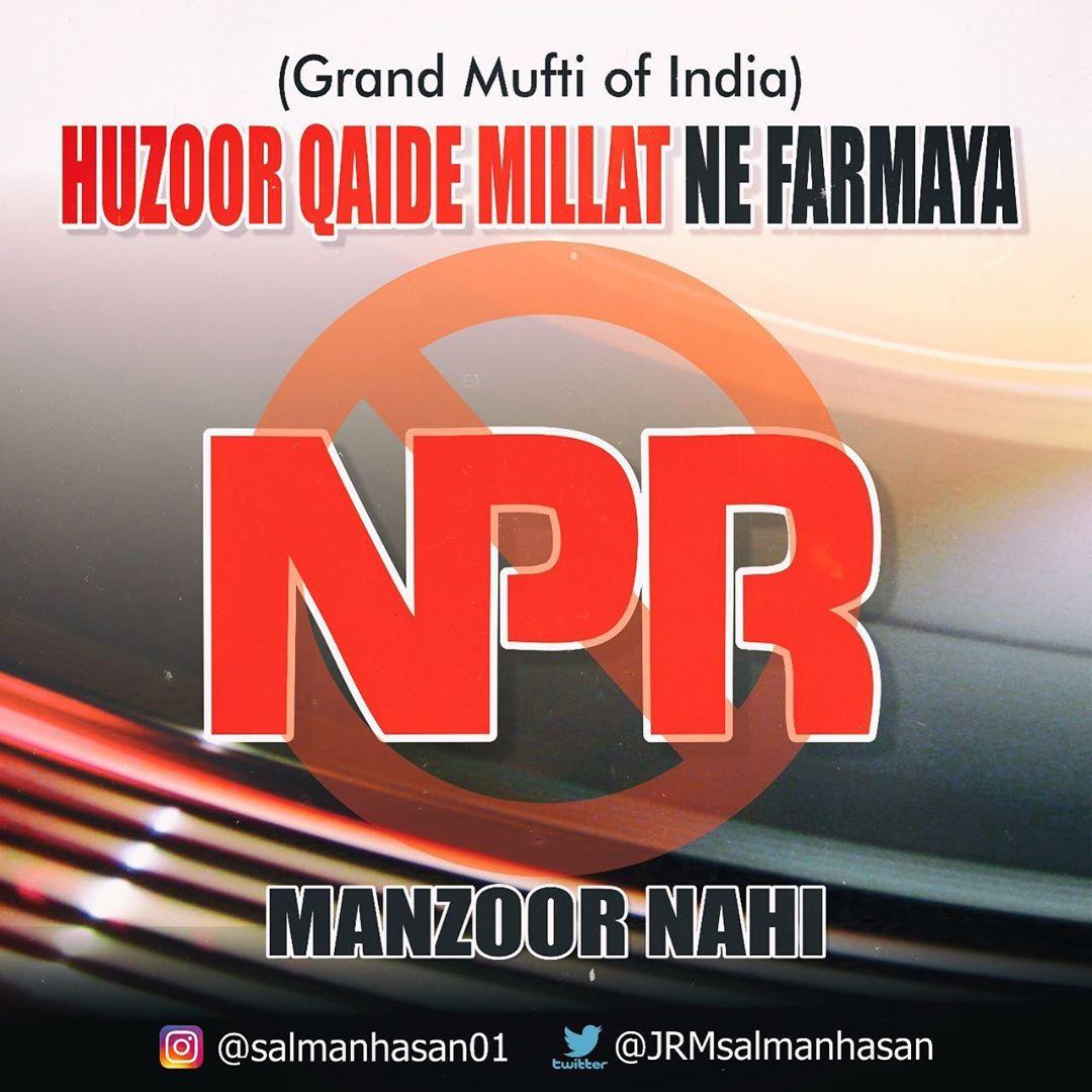 JrmNalasopara's tweet photo. https://t.co/IshWWb9rQc

👆🏻👆🏻👆🏻👆🏻
NPR मे मुसलमानों को कोई जानकारी देने की जरुरत नहीं: दरगाह आला हजरत-
Kohram Hindi News

#nonpr #BoycottNPR #boycottca #boycottnrc @JRMSalmanHasan https://t.co/u0thxqdYJz
