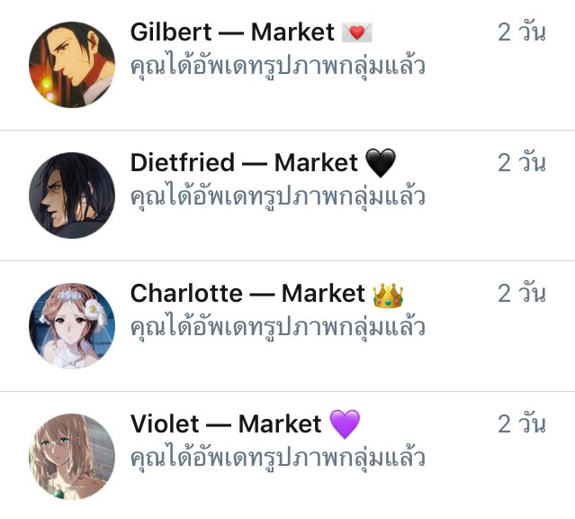 — Fly like a butterfly 🦋♡

สวัสดีค่ะ วันนี้หนูรินมาหาคนเข้าเดมฝากร้านงับ 🙌🏻💗 สำหรับใครที่สนใจก็ [ เมนชั่นชื่อแอค + รีทวิต ] ไว้ได้เลยค่ะ ขอคนที่ช่วยเป็นหน้าม้าให้คนอื่นๆ ได้ ไม่ฝากแต่ของตัวเองนะคะ ถ้าเต็มจะเปิดเดมใหม่ให้เรื่อยๆ ค่ะ

🌿 ยพท. rt ตามทักครับค่ะ