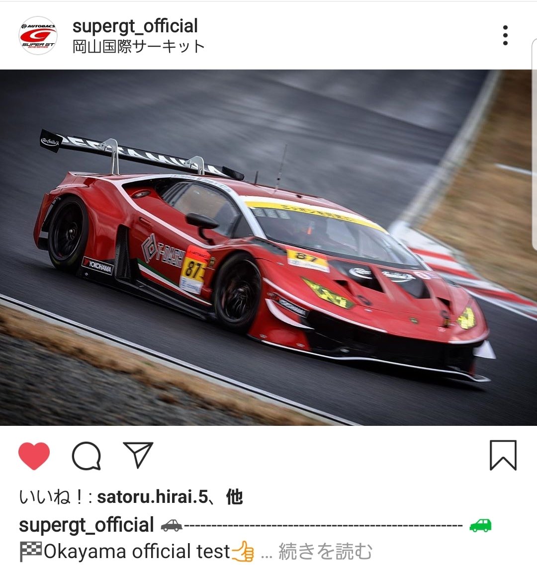 TDASH10414540's tweet photo. 今年も走ります✨
T-DASHランボルギーニGT3
#TDASH
#ランボルギーニ https://t.co/JMT8mFsihk