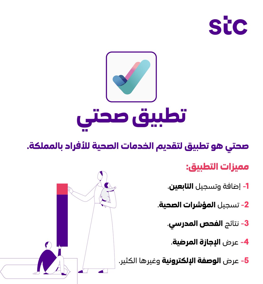 Pin By Rewa On قوانين الحياة الايجابية Energy Healing Positive Life Positive Notes