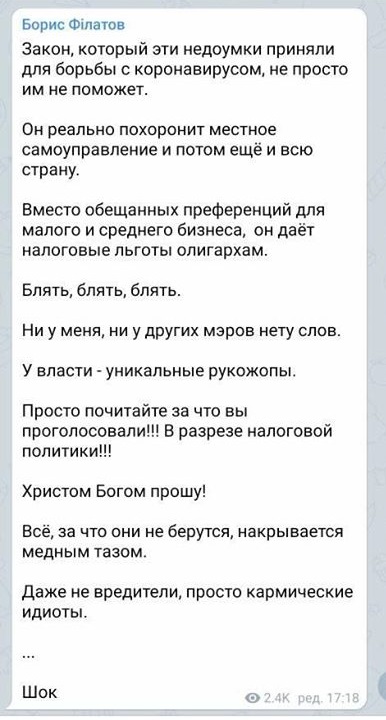 На Дніпропетровщині лікарям, які лікують пацієнтів із коронавірусом, збільшать зарплати - Цензор.НЕТ 6739