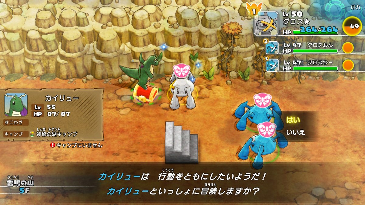 ユキ猫 ゲーム垢 Dqタクト Dqウォーク 色カイリュー来た 仲間になったので って早く依頼終わらせて帰ろうとしたら W ポケモンダンジョンdx Nintendoswitch T Co Agqrzrbqaz Twitter ユキ猫 ゲーム垢 Dqタクト Dqウォーク 色カイリュー来た 仲間になったので って早く依頼終わらせて帰ろうとしたら W ポケモンダンジョンdx Nintendoswitch T Co Agqrzrbqaz Twitter