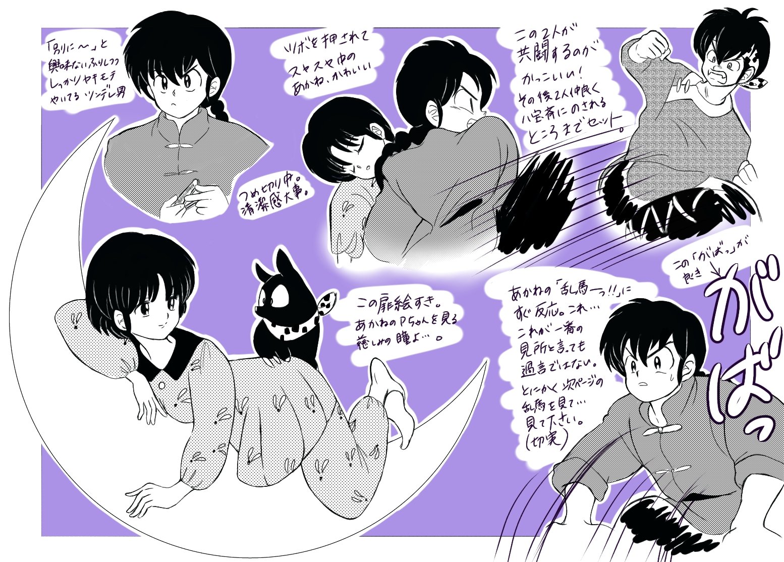 わたあめ on X: わたあめ on X:
