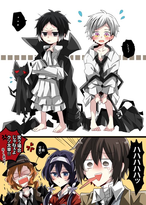 あくあつのtwitterイラスト検索結果