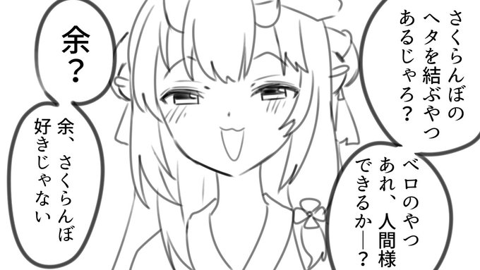 年03月 百鬼あやめ 人気ツイート ホロライブのファンアート イラスト Twimee 年03月 百鬼あやめ 人気ツイート ホロライブのファンアート イラスト Twimee