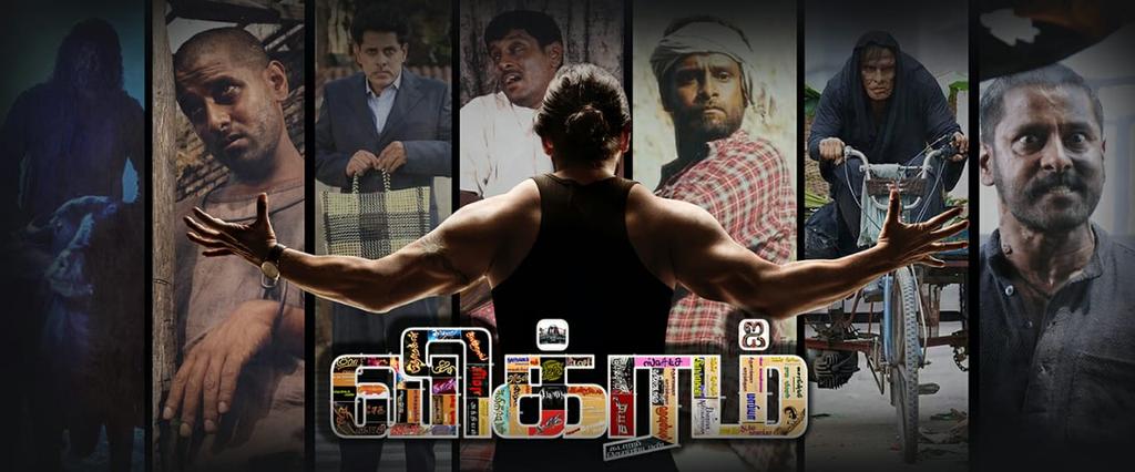 SSMusicTweet's tweet photo. The Name is #ChiyaanVikram !! https://t.co/yWstSySW40