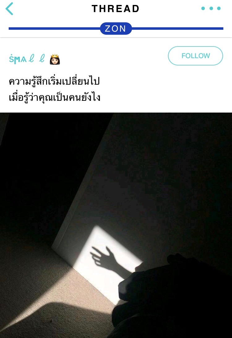 TrenderWS's tweet image. อะไรๆก็เปลี่ยน..ได้เสมอ
#เรารู้กันในZon #Zonapplication