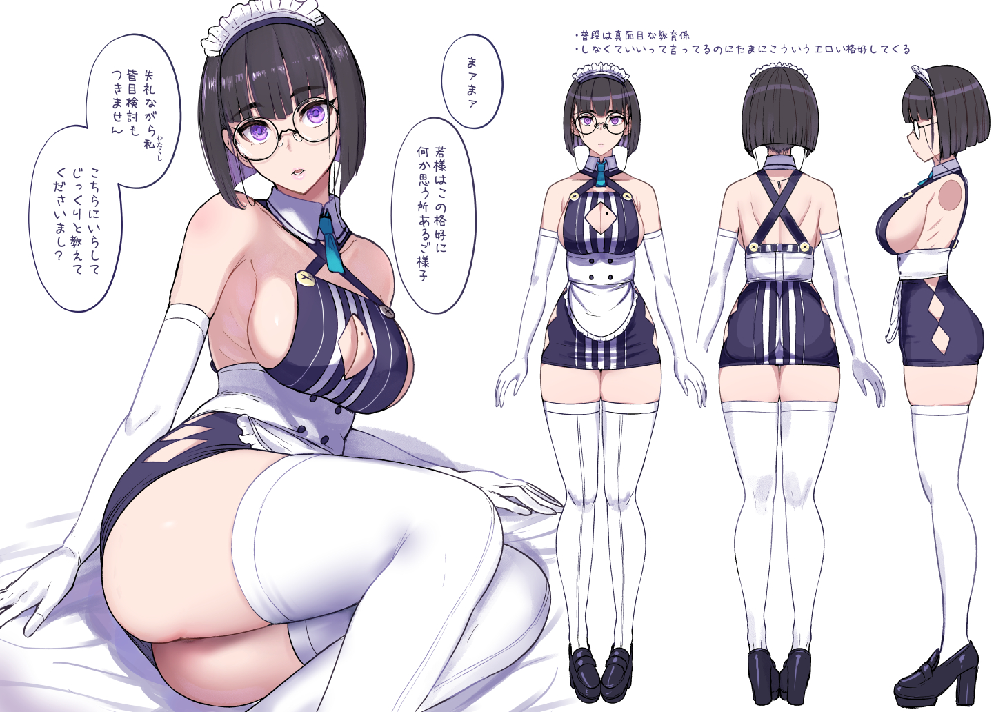 宮元一佐:C104月曜東ワ48a on X: エッチなキャラ設定というやつです t.cofmqLXuL7qi  X