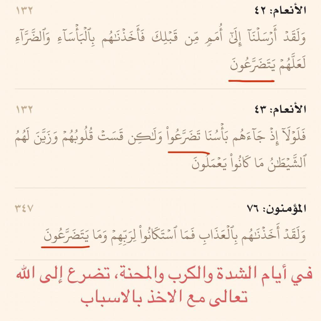 saeedaljohny's tweet photo. https://t.co/aQn2qvcXab