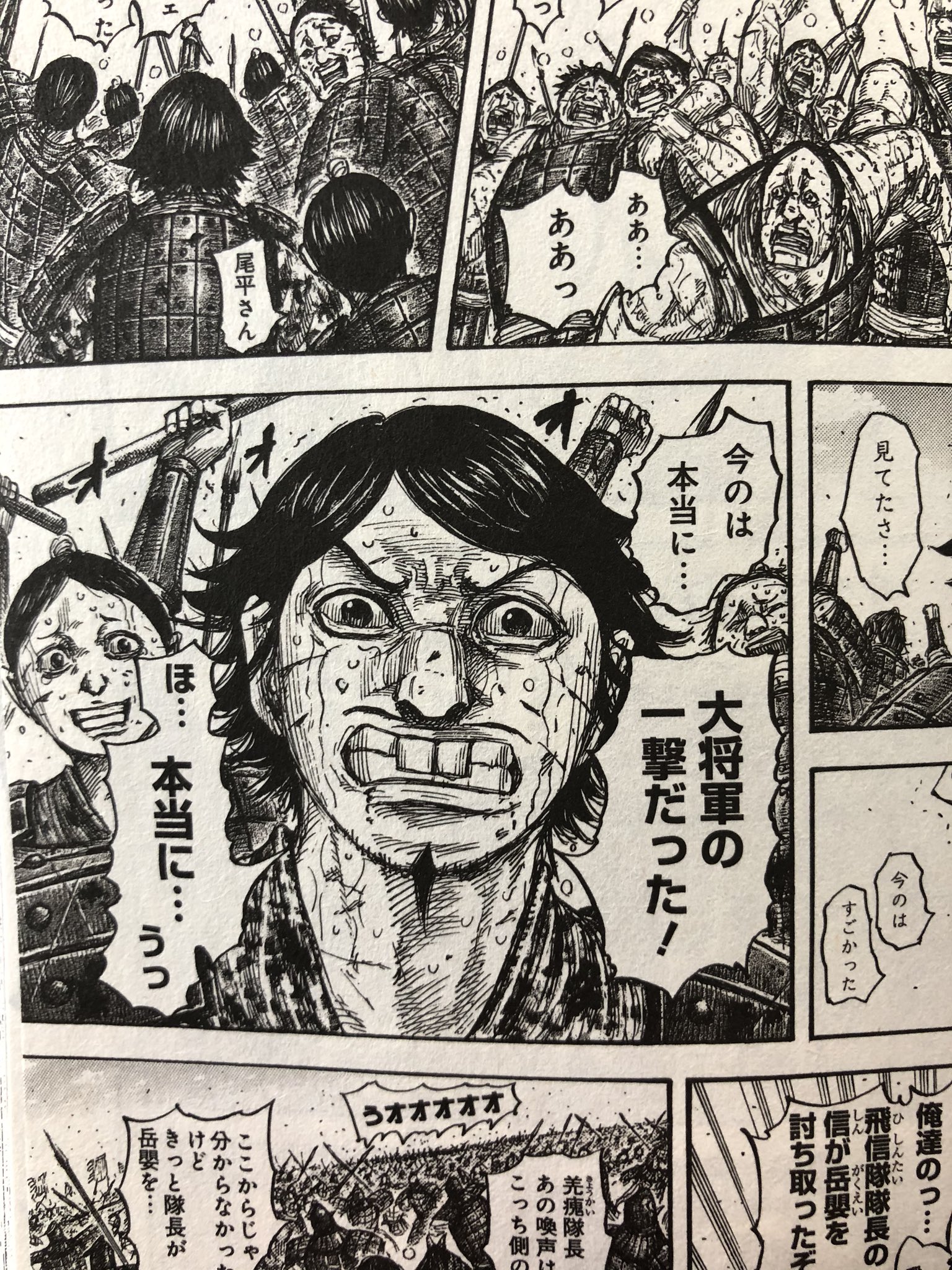 ぴーよし ナナフラも引退 キングダム 最高な瞬間 ネタバレ注意 あーーーもーーー好きw