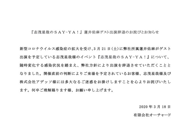 志茂 星哉さん の最近のツイート 12 Whotwi グラフィカルtwitter分析