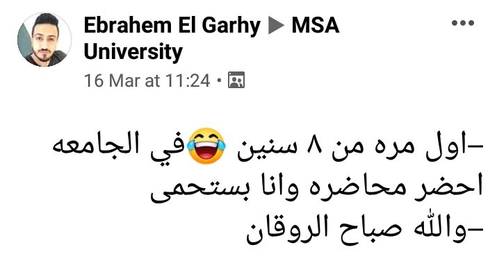 Solama99's tweet photo. #حظر_التجوال 
Thats what happen when you attend lectures online https://t.co/GzlfGvDPqi