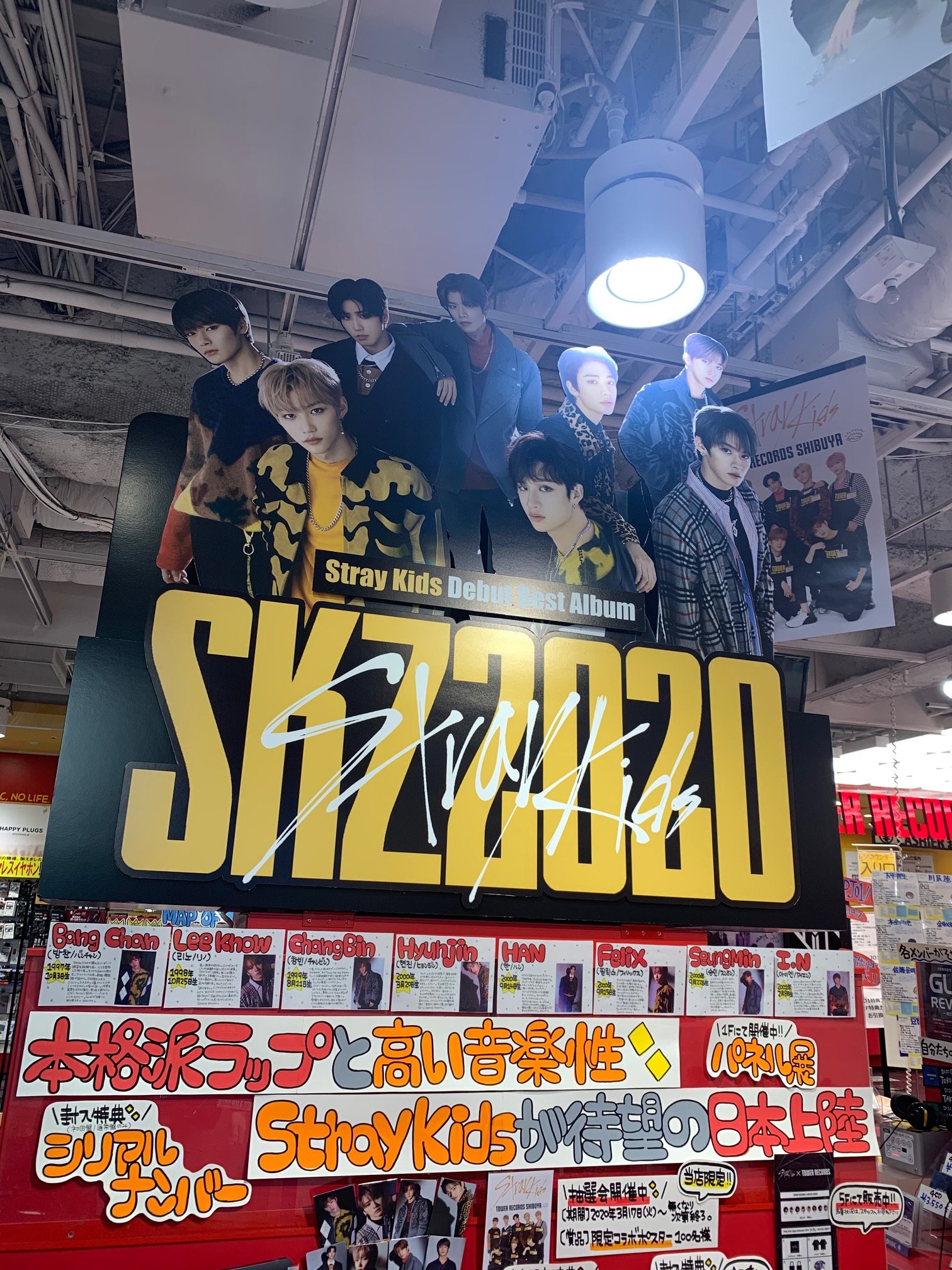 タワーレコード渋谷店 على X: 