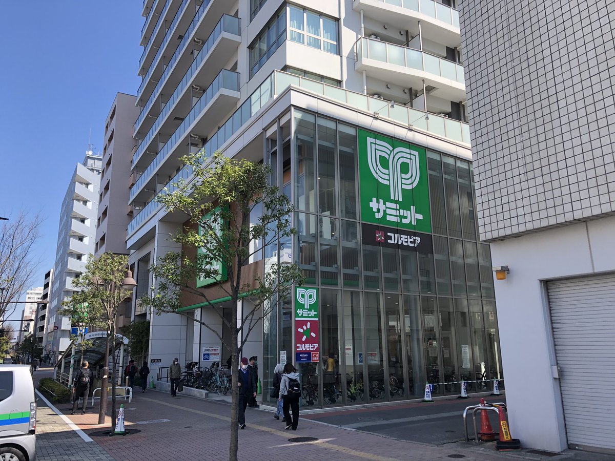 Jp Super サミットストア東中野店 店頭で店長らしき方が 本日より営業再開です とカゴ渡し 客数も多く支持の熱さを感じた 紙製品もある 来週25日は開店5周年とのこと 以前の企画で使われたスタンプ2種も設置されていた