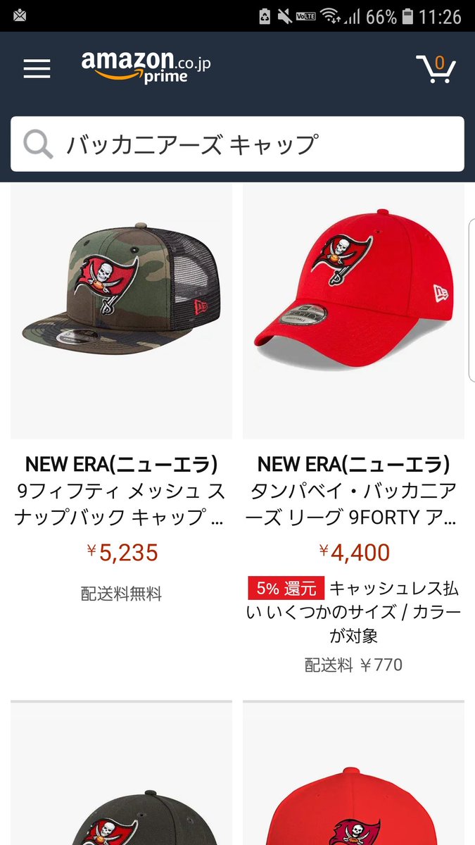 トム ブレイディの移籍で Nfl俱楽部 の相武紗季さんと菅谷大介アナのことをあんじる声 Nflclub Togetter トム ブレイディの移籍で Nfl俱楽部 の相武紗季さんと菅谷大介アナのことをあんじる声 Nflclub Togetter