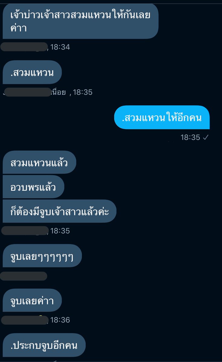 ปิดครับผมม~~~ tweet media