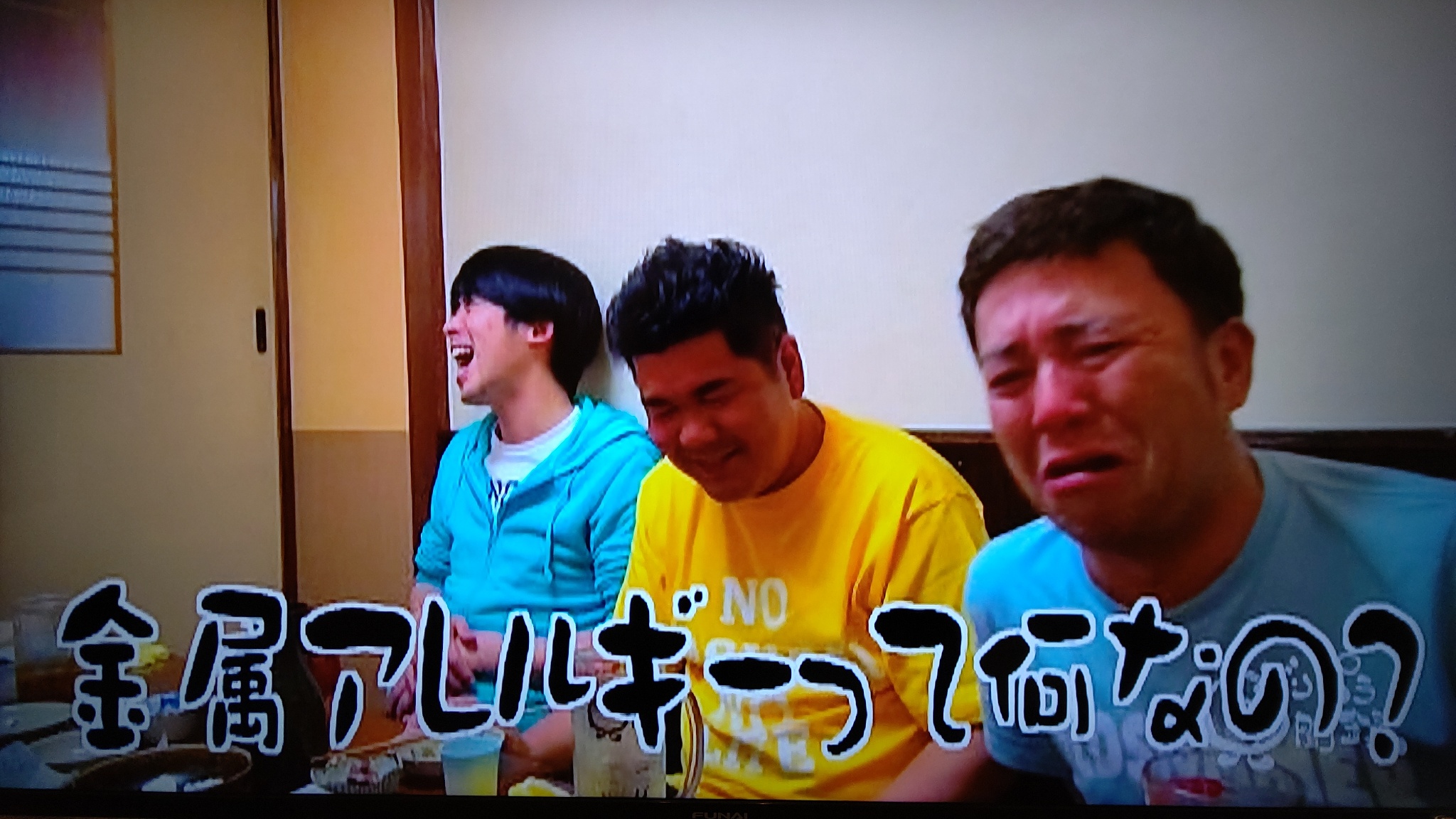 ひでっち Dvd ゴリパラ見聞録 Vol 6 １枚目 カメノテを剥くゴリさん ２枚目 中の熱汁が飛び散る ３枚目 泥酔した斉藤君の名言 ４枚目 金属アレルギーで号泣 全てが想定外だから家で声出して爆笑しちゃう Dvd買って良かったなぁ 3