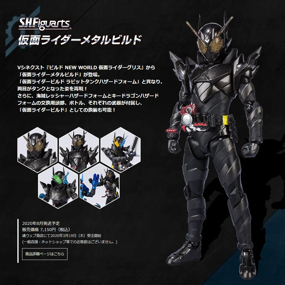 魂ネイションズ公式/BANDAI SPIRITS TAMASHII NATIONS OFFICIAL on X