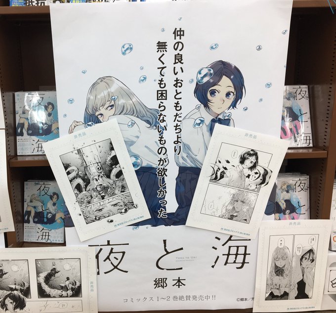 Kirico Higashizato エルリ転生妄想脳内準備中さん と G0umot0 のやりとり 1 Whotwi グラフィカルtwitter分析 Kirico Higashizato エルリ転生妄想脳内準備中さん と G0umot0 のやりとり 1 Whotwi グラフィカルtwitter分析