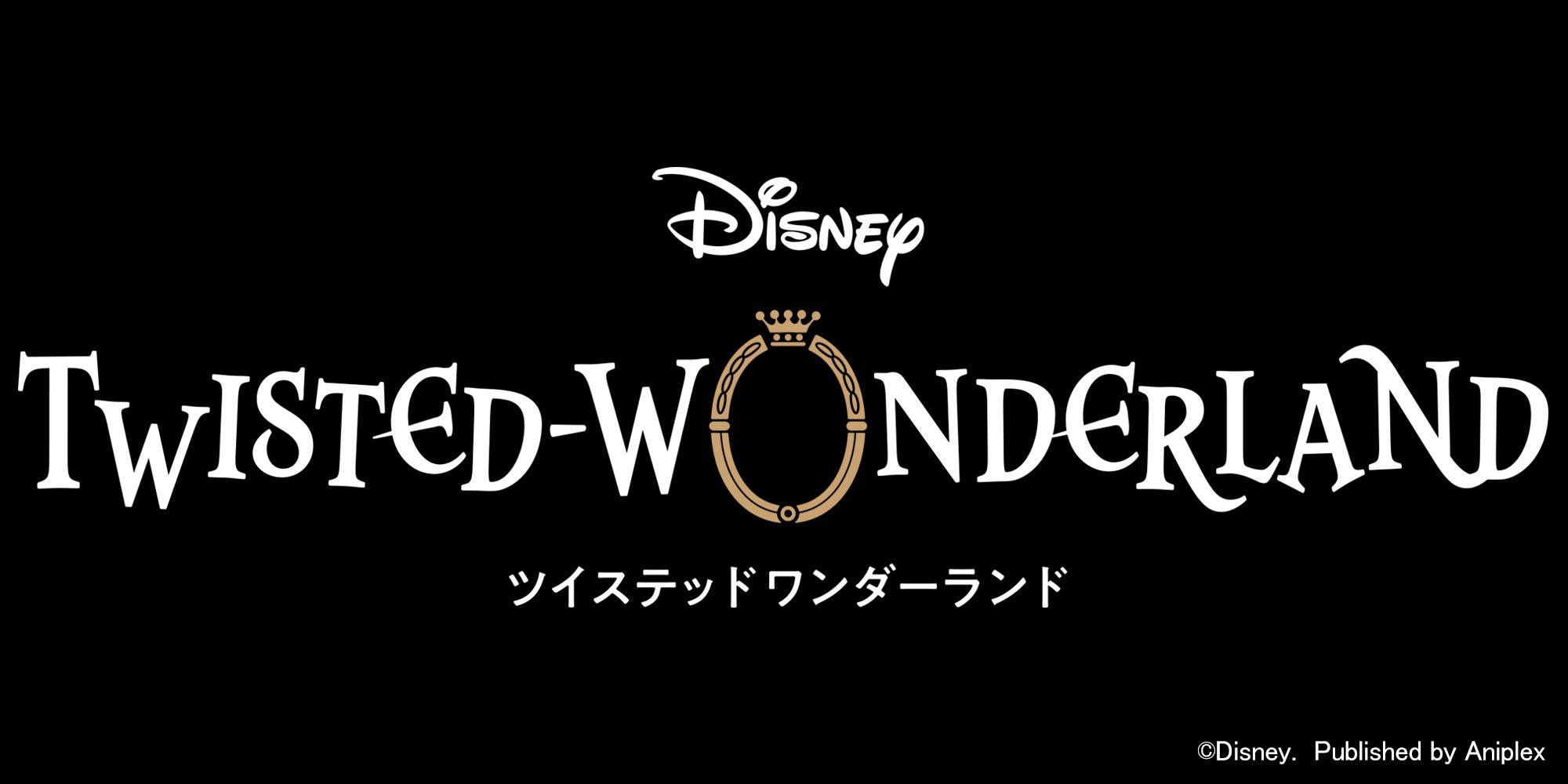 公式 ディズニー ツイステッドワンダーランド お知らせ Googleplayにて ディズニー ツイステッドワンダーランド のダウンロードが可能になりました 現在最終確認中となりますので 正式サービス開始のご案内まで今しばらく 公式 ディズニー ツイステッドワンダーランド お知らせ Googleplayにて ディズニー ツイステッドワンダーランド のダウンロードが可能になりました 現在最終確認中となりますので 正式サービス開始のご案内まで今しばらく