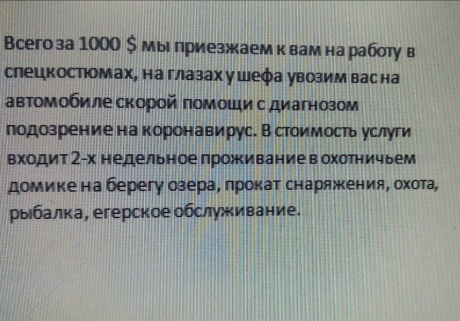 Екатерина Кот (@hpc9ul4fvp92pza) on Twitter photo 