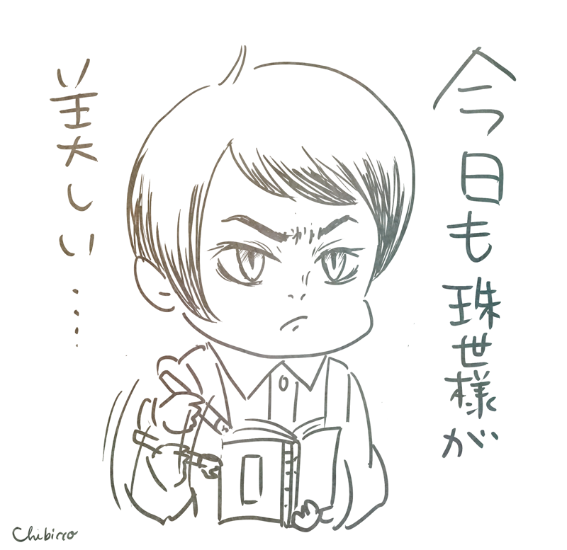 【第八話】関さんの声がぴったりすぎんか。きれいな女性といい感じにクセの強い青年きた。無惨の爪が変化する細かい描写がええな…たまよさんとゆしろう。♪EDのもういちど〜いま〜きみは〜のあたりが、歴史ヒストリアっぽいな。

#保育園の憧れママさんと仲良くなりたくて鬼滅の刃を全話みる 