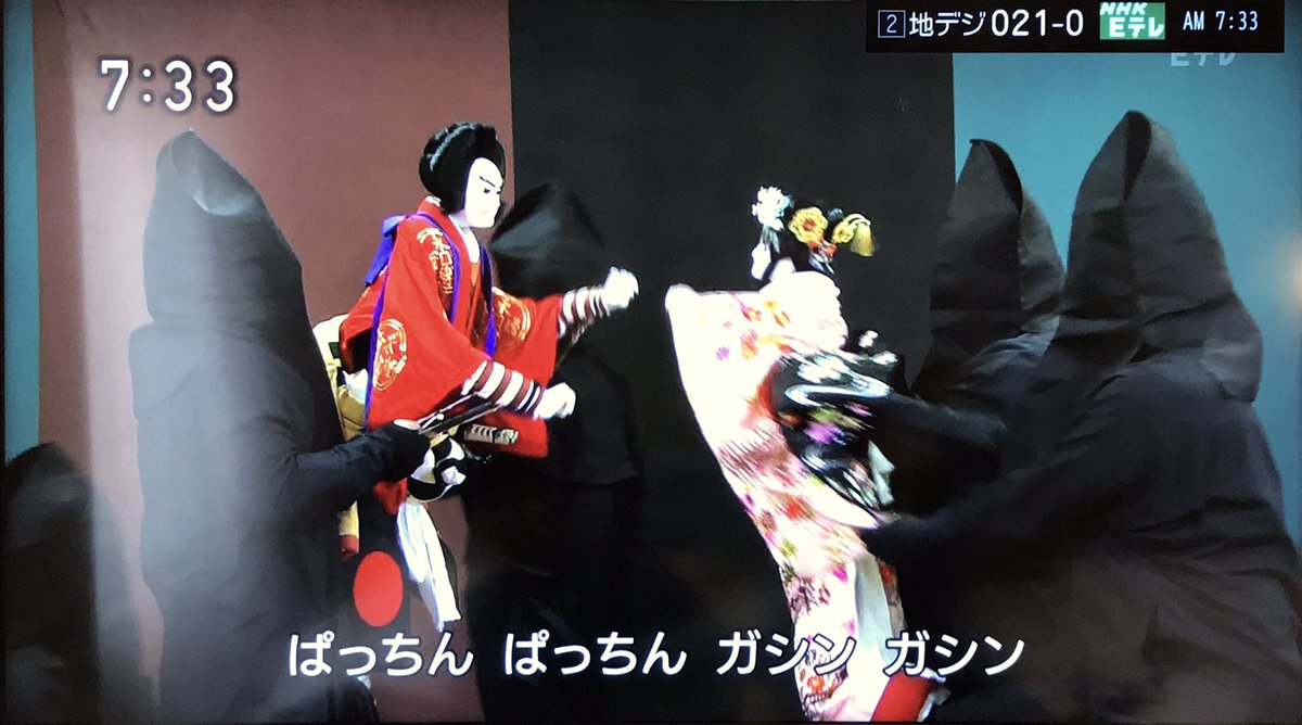 アルゴリズムたいそう アルゴリズムたいそう