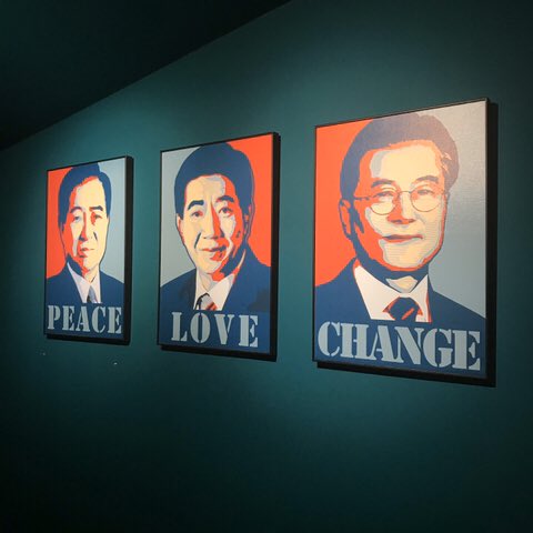 한반도 평화, 한민족 동포애, 한번도 경험해 보지 못한 나라