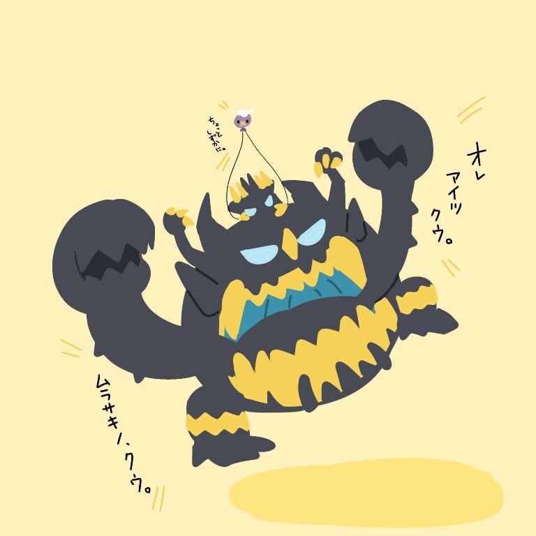 ロメ フワンテがいろんなポケモンを持ち上げるだけ その12 ポケモンじゃないリクエストが来ました ポケモンイラスト 芸術同盟 持ち上げるフワンテシリーズ T Co Yk8uopwrwr Twitter ロメ フワンテがいろんなポケモンを持ち上げるだけ その12 ポケモンじゃないリクエストが来ました ポケモンイラスト 芸術同盟 持ち上げるフワンテシリーズ T Co Yk8uopwrwr Twitter