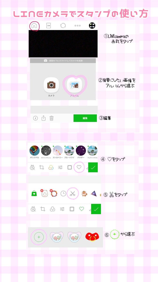mpchan_'s tweet photo. ( ु ›ω‹ ) ु♡おねがいごと / すたんぷの使い方

今までのまとめはbioのURLをClickしてね🐰💫💭 https://t.co/PQQjGKj3qM