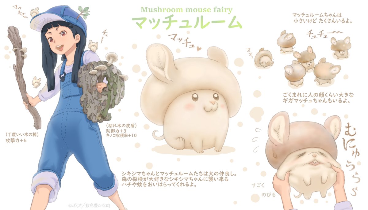 いつか子供が少しでも野菜が好きになる絵本として出せるように。
おやさい妖精さんは週に1キャラずつ描いて、こちらのアカウントで毎週日曜の朝にアップしています。 また見たいなと思っていただければぜひフォローしてください? 