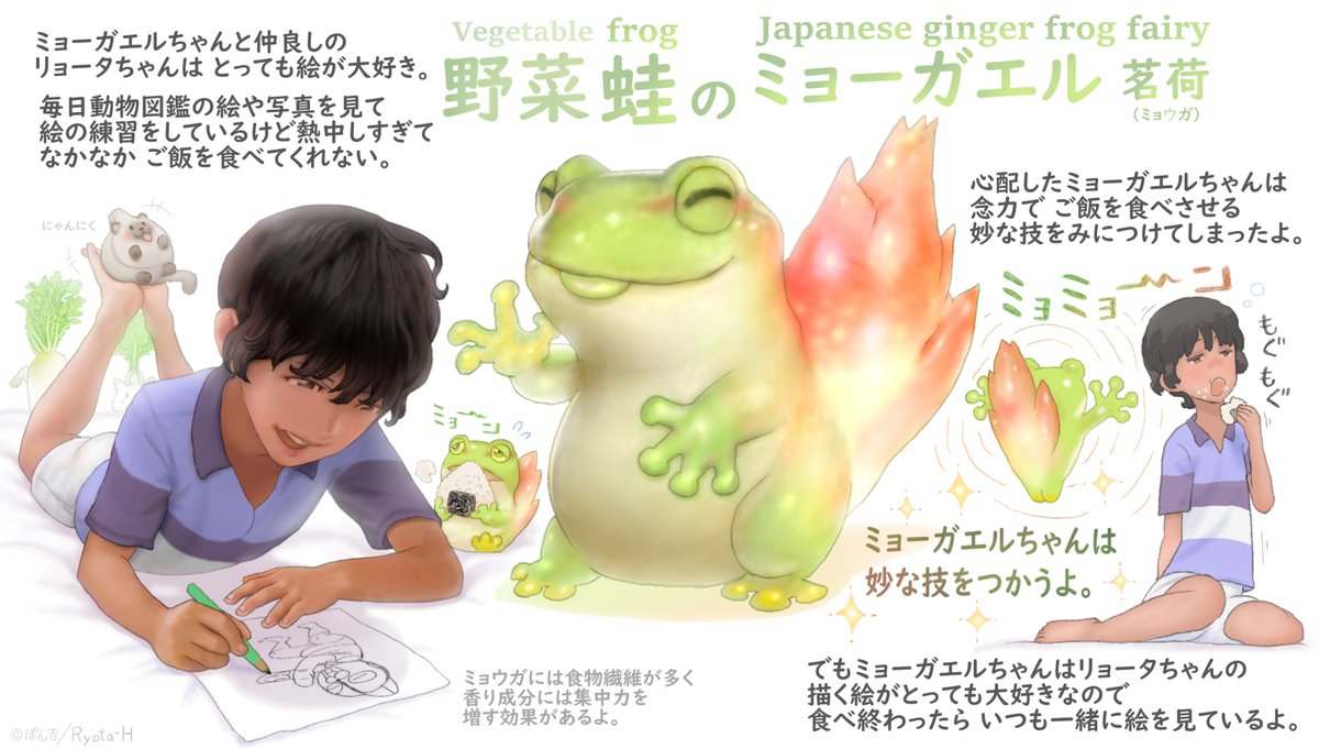 いつか子供が少しでも野菜が好きになる絵本として出せるように。
おやさい妖精さんは週に1キャラずつ描いて、こちらのアカウントで毎週日曜の朝にアップしています。 また見たいなと思っていただければぜひフォローしてください? 