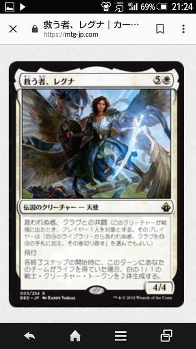 クリーチャーのtwitterイラスト検索結果 古い順