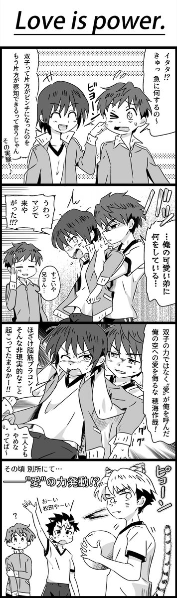 スクボ＆見習い魔術師@gymno tweet media