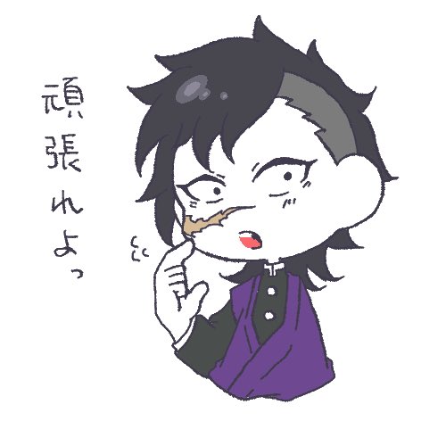 ふたまる🥑さんがTwitterに投稿した不死川玄弥(鬼滅の刃)のイラスト。