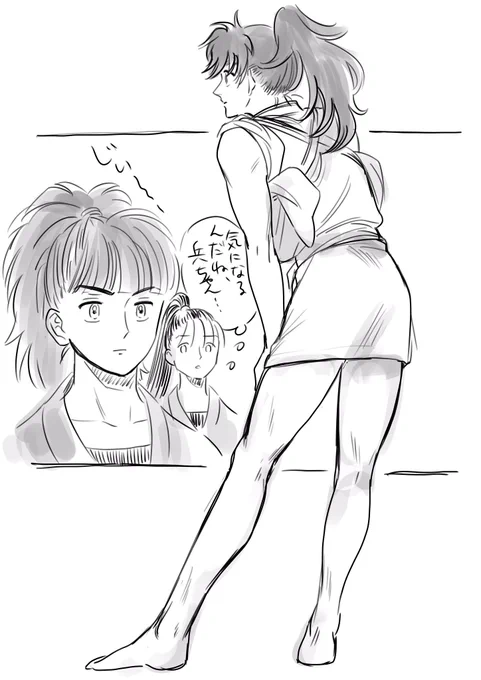 さんちゃん「話しかけてきなよ」 