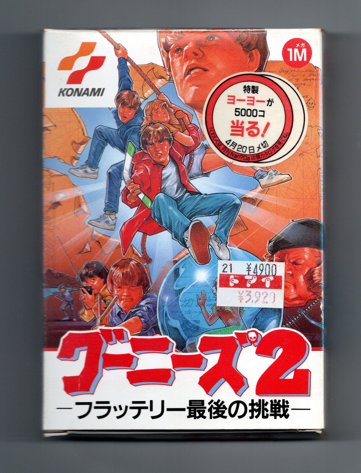 shinyaman on X: shinyaman on X: