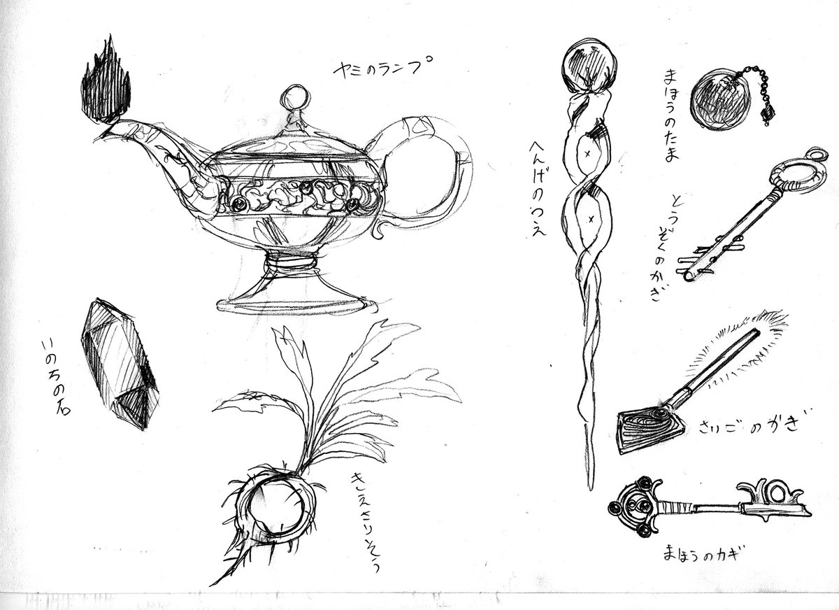 ドラゴンクエストでは 初期の頃のアイテムはほとんどデザインしました たまさん大王さんによる ロトの剣 デザイン制作秘話 ドラゴンクエスト ロトの剣 Togetter ドラゴンクエストでは 初期の頃のアイテムはほとんどデザインしました たまさん大王さんによる ロトの剣 デザイン制作秘話 ドラゴンクエスト ロトの剣 Togetter