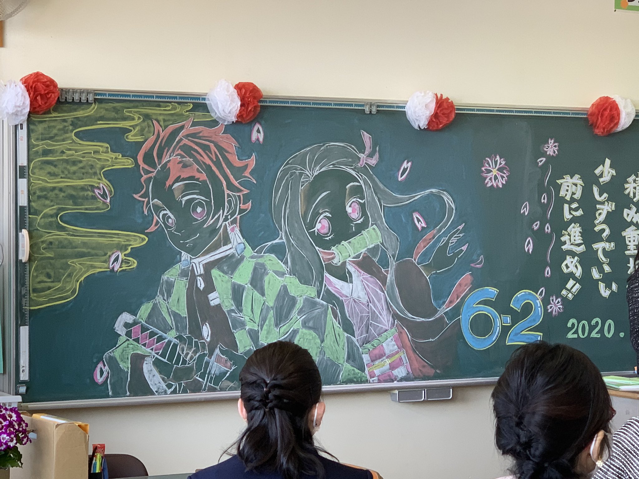 Twitter 上的 Yamag 本日は長男の小学校卒業式 いやーもう12年も経つとはね あっというまだったわ にしても うますぎでしょ黒板アートw さすがにこれ描いたの先生かな 卒業式 鬼滅の刃 T Co Iyu3s5i3hs Twitter
