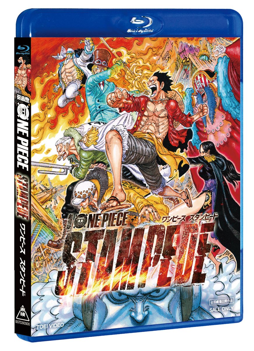 劇場版 ワンピース スタンピード 公式 Op Stampede Twitter