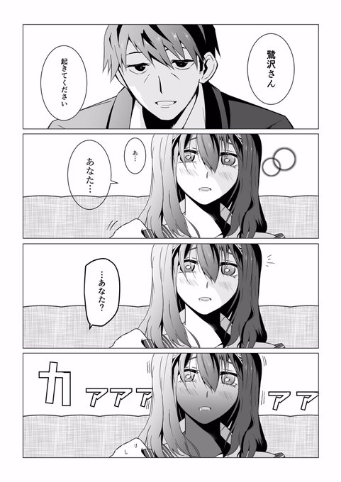 武文 を含むマンガ一覧 古い順 ツイコミ 仮 武文 を含むマンガ一覧 古い順 ツイコミ 仮
