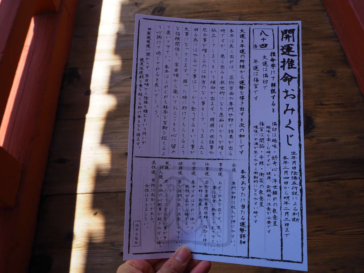 六波羅蜜寺 بحث في تويتر