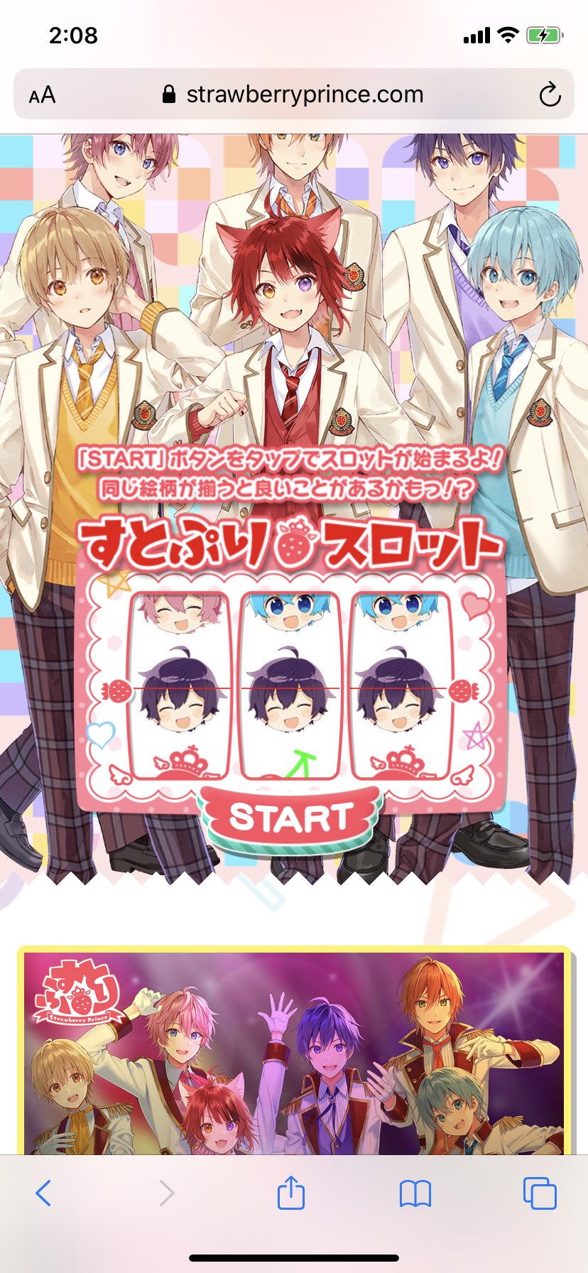 セイラ 低浮上になります Knji1goimohm3tf すとぷりの公式サイト言ってもらえればすぐ画面に出てきますよ 大きくデデン と T Co W67kbfwnyh Twitter