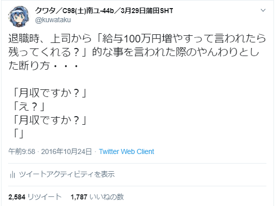 TOP3が全部自分で描いた絵だっていう人が羨ましい('・ω・`)
でも今年になってようやく絵で3番目に入る絵ができたので良しとしてます。
#自分のTwitterいいねTOP3をあげる 