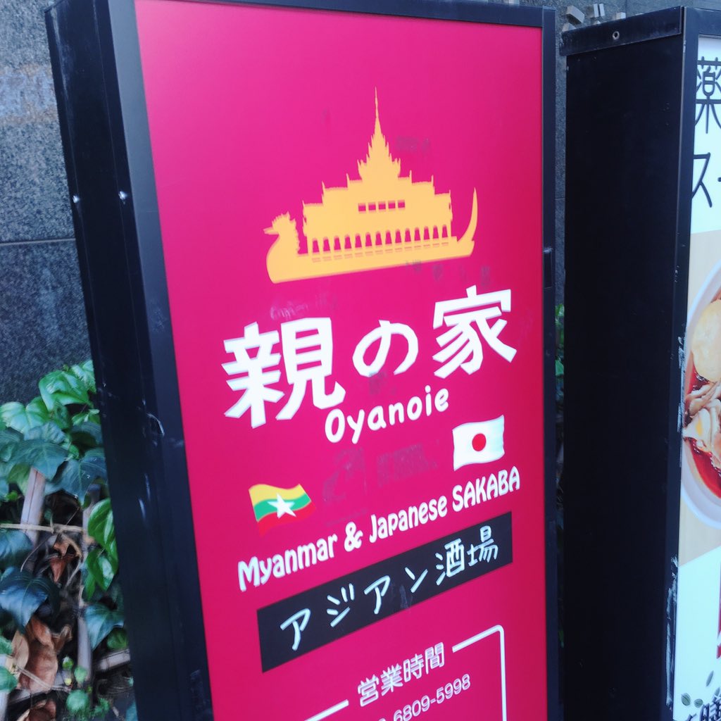 フレネシ On Twitter 日本語の文化圏にはないセンスの名付けだな と思う